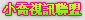 080聊天室情色成人